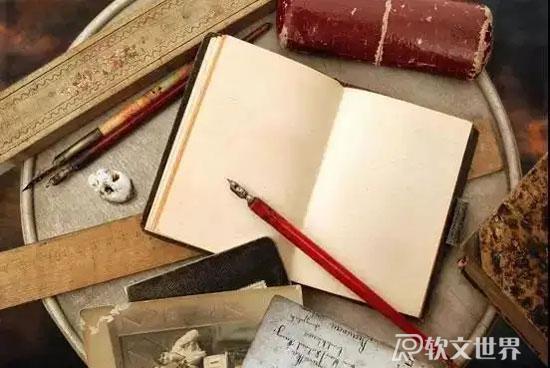 日記的正確格式及寫作技巧