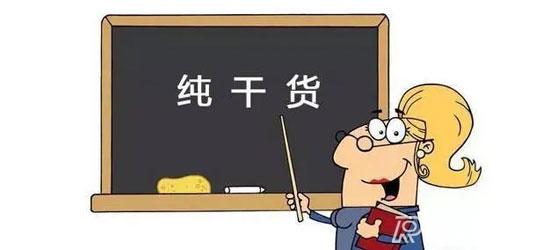 如何區分宣傳稿和新聞稿?