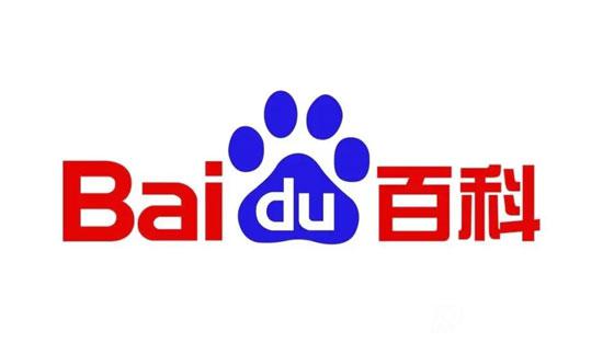 企業創建百度百科需要什么條件？