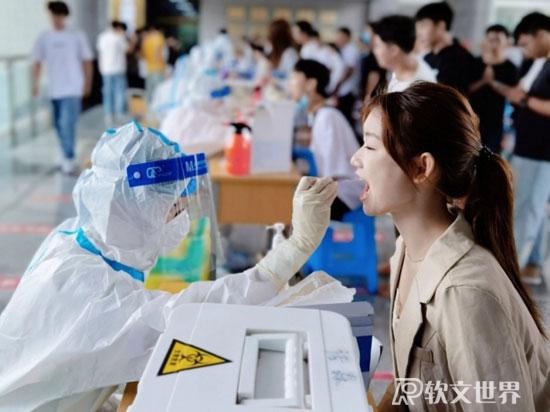 7月份核酸收費是真的嗎？