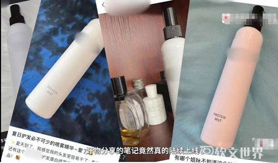 將虛假產品營銷成爆款?小紅書回應，具體怎么回事？