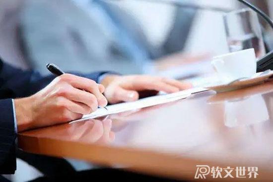 撰寫一篇高質量軟文的技巧有哪些