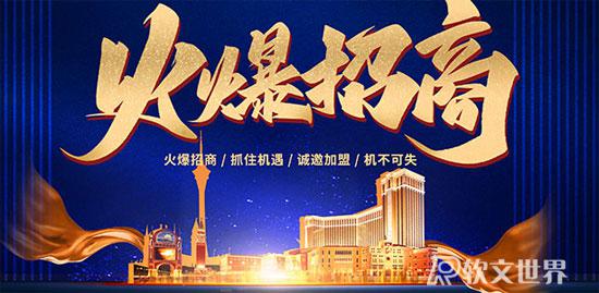 招商軟文怎么寫吸引人？方法很簡單