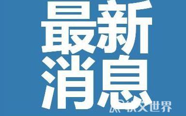 上海生鮮快遞什么時候恢復配送