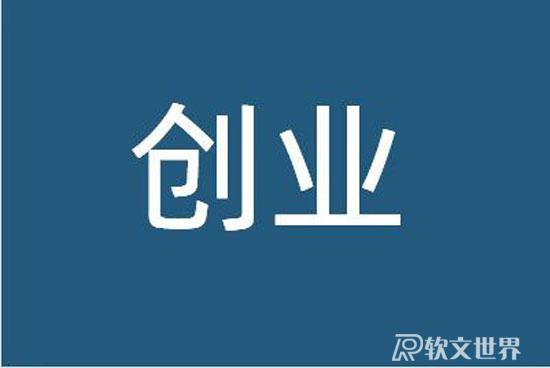 2022年上海解封后做什么賺錢(qián)