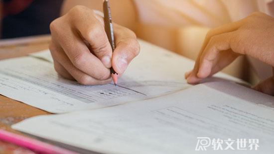 微信公眾號文章結(jié)尾怎么寫？不懂趕緊了解下！