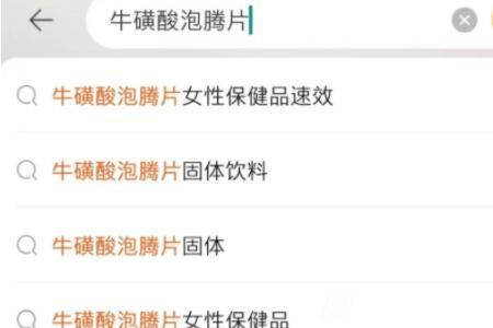 揭秘上外男生所投異物的真相，催情是真的嗎？