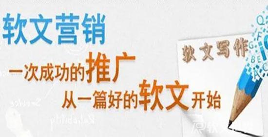 微博軟文廣告怎么寫吸引人？