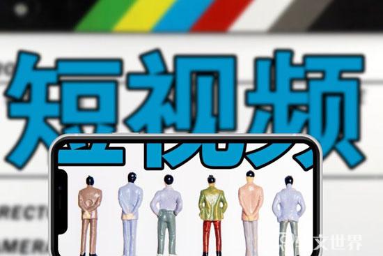 短視頻廣告文案怎么寫吸引人