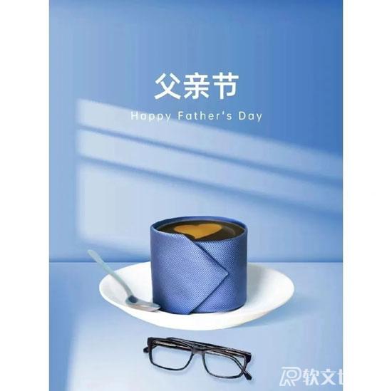 2024年父親節朋友圈文案精選推薦