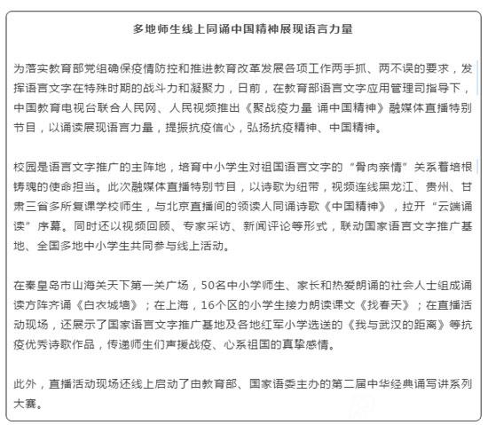 申論應(yīng)用文“新聞稿”寫(xiě)作技巧及格式