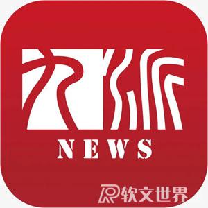 九派新聞是什么級別媒體？