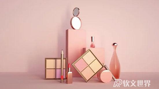 化妝品廣告軟文怎么寫吸引人？