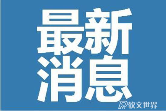 現在上海回江蘇需要隔離嗎？江蘇2022隔離政策