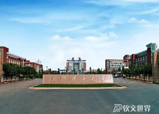 吸引人的學校宣傳軟文文案范例