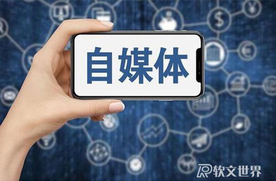 東方號自媒體收益如何，一萬閱讀量多少錢