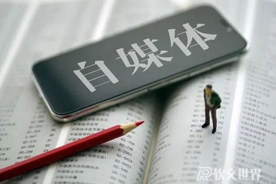 自媒體不同領(lǐng)域的標(biāo)題應(yīng)該怎么寫？