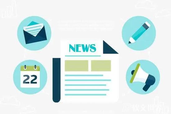 新聞媒介的性質