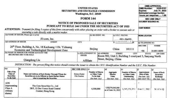 劉強(qiáng)東京東套現(xiàn)22億是怎么回事 劉強(qiáng)東離開京東了嗎