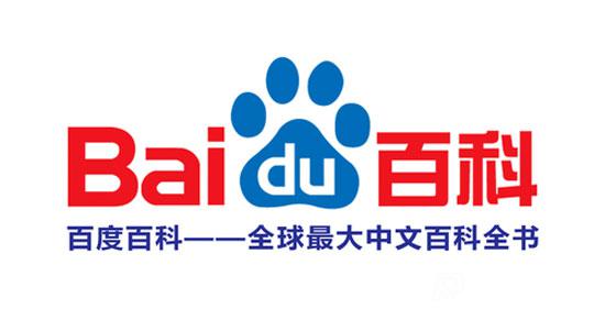 企業百科創建有哪些注意事項?