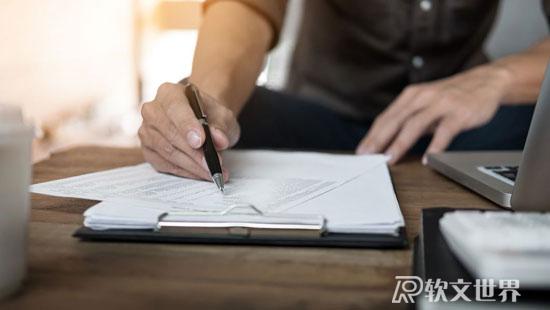 宣傳稿怎么寫才吸引人？三分鐘教會你!