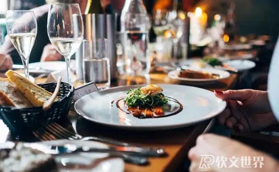 餐飲行業軟文撰寫技巧