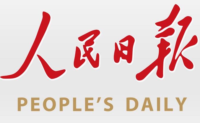 怎樣在人民日報app發(fā)新聞？需要多少錢？