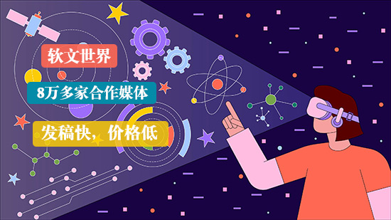 大學(xué)生三下鄉(xiāng)文章怎么寫