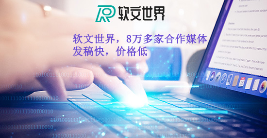 從入門到精通：軟文寫作技巧大揭秘！