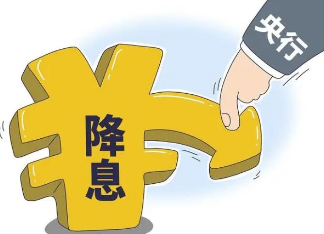 存量房貸利率降低，貸款200萬，最高利息減少48萬