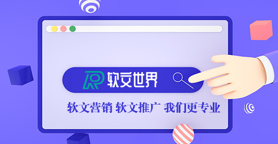 避坑指南：軟文寫作常見陷阱與應對之策