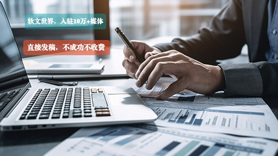 如何在有限預算下實現高水平企業活動策劃？