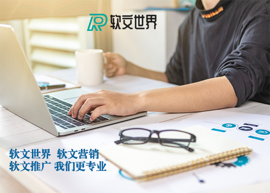 關于新聞推廣文章的8點建議