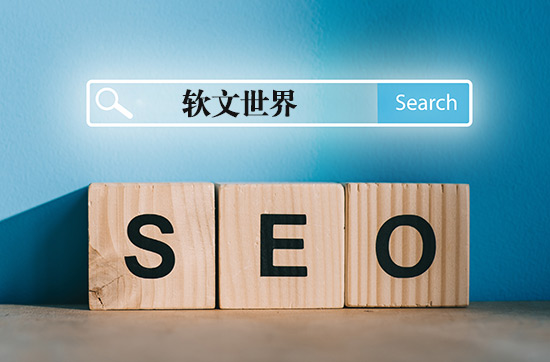 情感表達(dá)在公眾號文章中的運(yùn)用