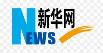 新華網客戶端是央級媒體嗎？軟文世界給大家解密