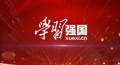 學(xué)習(xí)強國是央級媒體嗎？軟文世界給大家解密