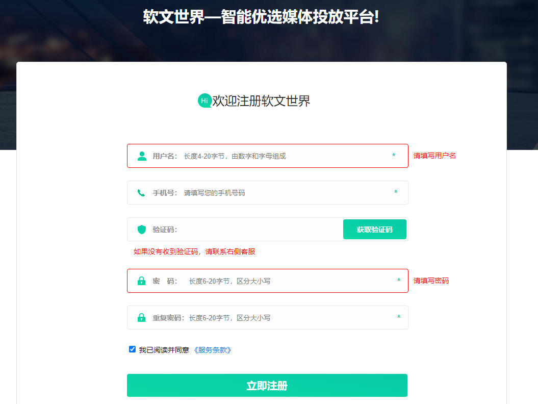 怎樣在新華網(wǎng)發(fā)新聞？需要多少錢？