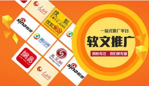 七種最常見的軟文寫作類型,看看你知道幾種?