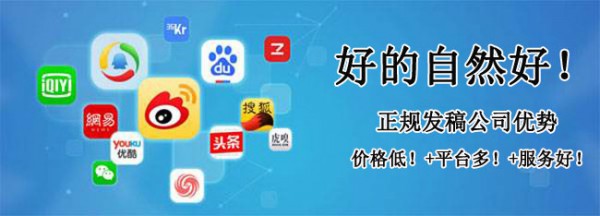 如何分辨新聞發稿公司哪個更可靠？