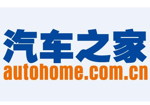 汽車之家怎么投放廣告?怎么收費(fèi)?