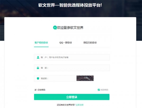 各大新聞網(wǎng)投稿步驟詳解