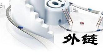 高質量外鏈平臺代發（包收錄）價格表