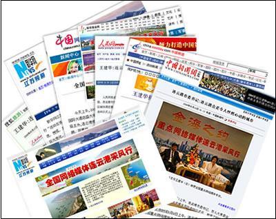 完整新聞媒體名單公布