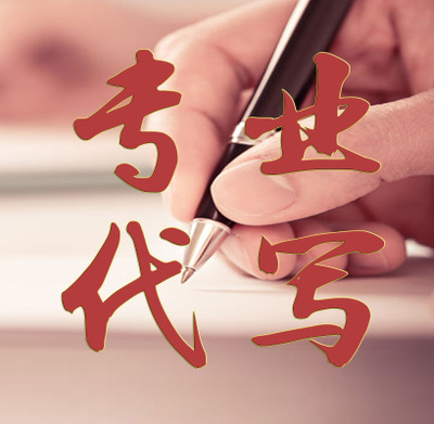 專業軟文寫手在哪找？