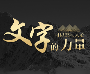 軟文標題寫作的9大例子