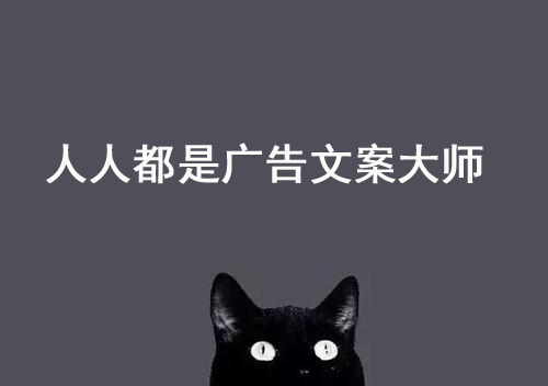 旅游景點推廣軟文怎么寫？