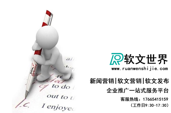 美容醫療軟文怎么寫吸引人