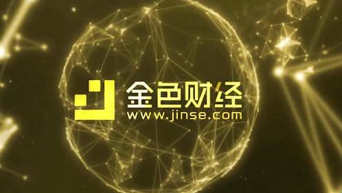 金色財經官網入口在哪？怎么發布文章？