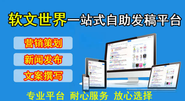 川北在線投稿方法介紹