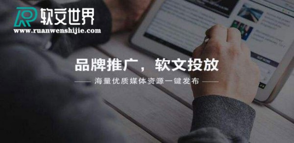 贏商網發稿最低價格（出稿快）